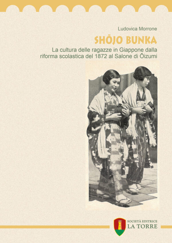 Shōjo bunka. La cultura delle ragazze in Giappone dalla riforma scolastica del 1872 al Salone di Ōizumi